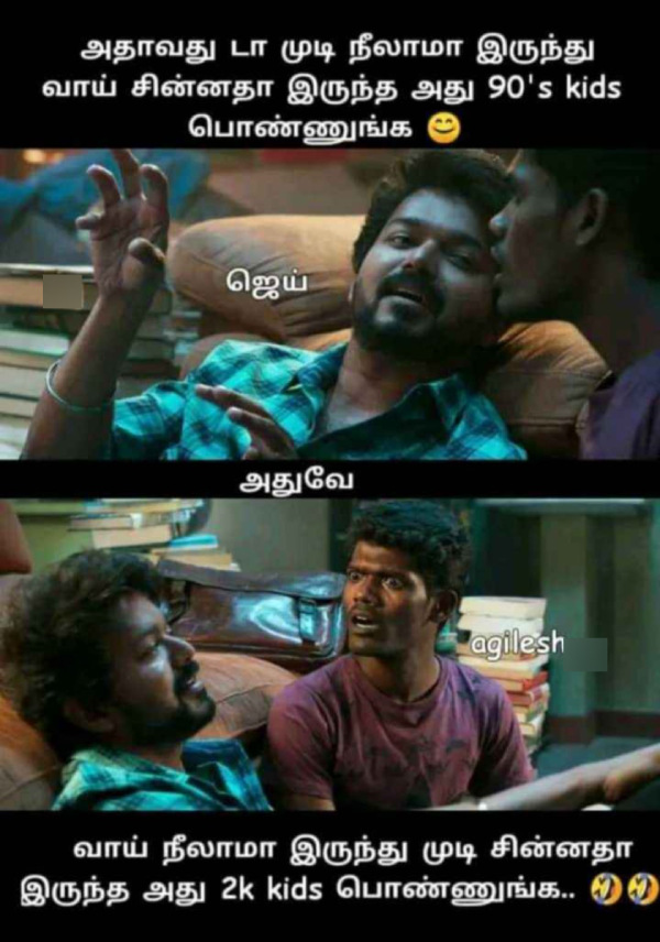 Funny memes collection on 90s kids 17-11-2023