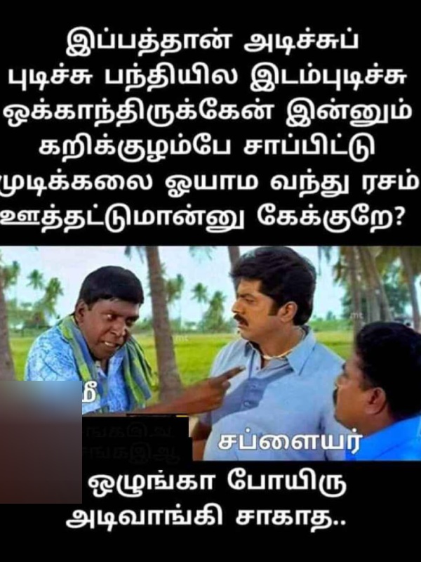 Funny memes collection on Diwali snacks29-11-23