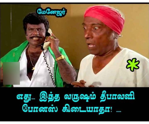 Funny memes collection on Diwali 01-11-2023