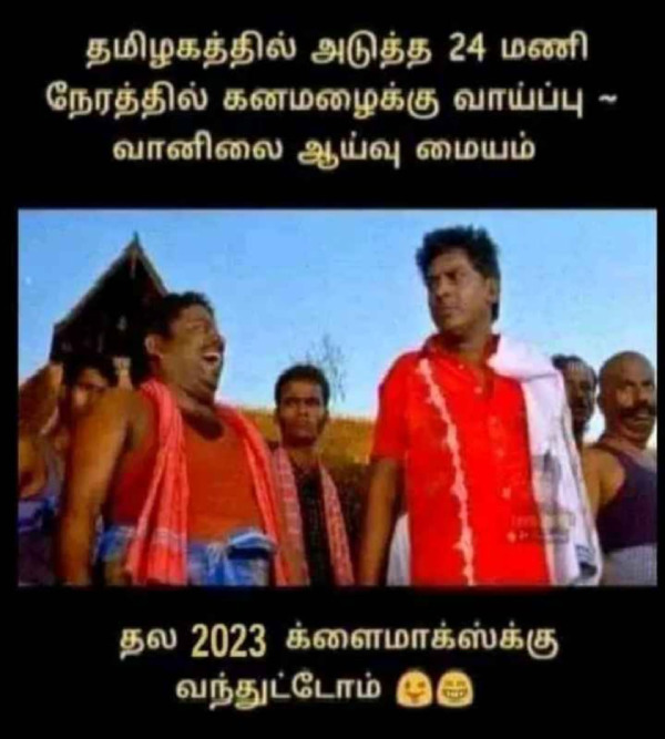 Rain memes: Funny memes collection on rainy season 15-11-2023