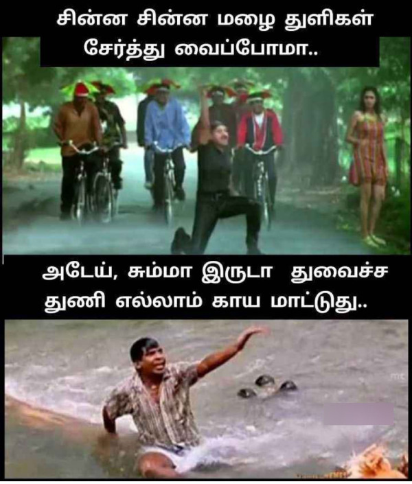 Funny memes collection on rain 21-11-2023