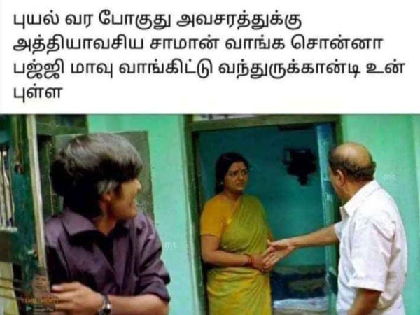 Funny memes collection on rain 25-11-23