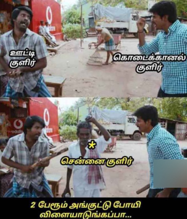 Funny memes collection on rain28-11-23