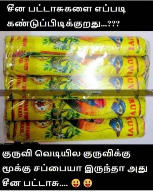 Funny memes collection on Diwali celebrations and crackers