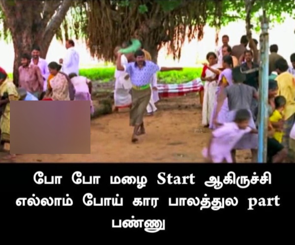 Funny memes collection on rain 15-11-23