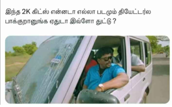 Funny memes collection on 90s kids 17-11-2023