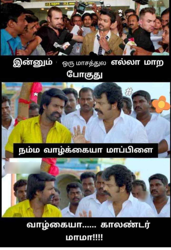 New year memes : Funny memes collection on new year 2024, 23-11-2023