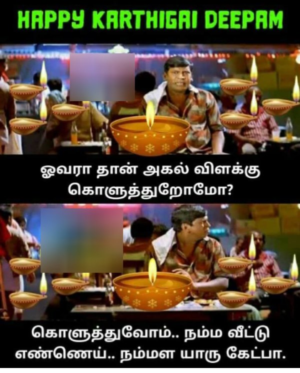 Karthigai Deepam memes : Funny memes collection on Karthigai Deepam 26-11-2023