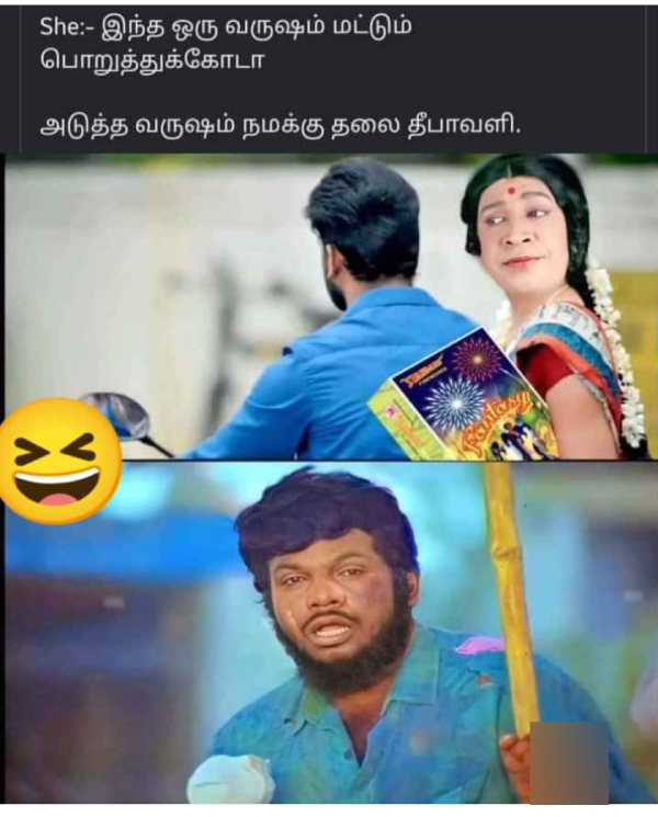 Diwali memes collection: Funny memes collection on Diwali celebration 10-11-2023