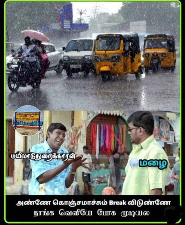 Funny memes collection on rain 21-11-2023