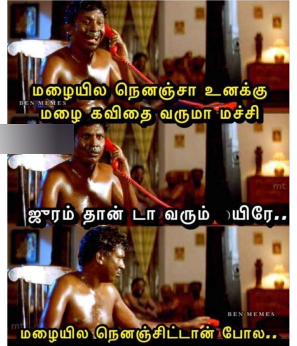 Funny memes collection on rain 25-11-23