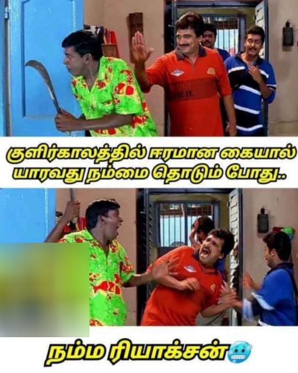 Funny memes collection on rain28-11-23