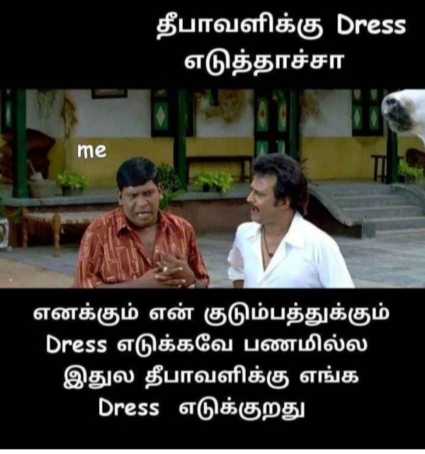Funny memes collection on Diwali celebrations