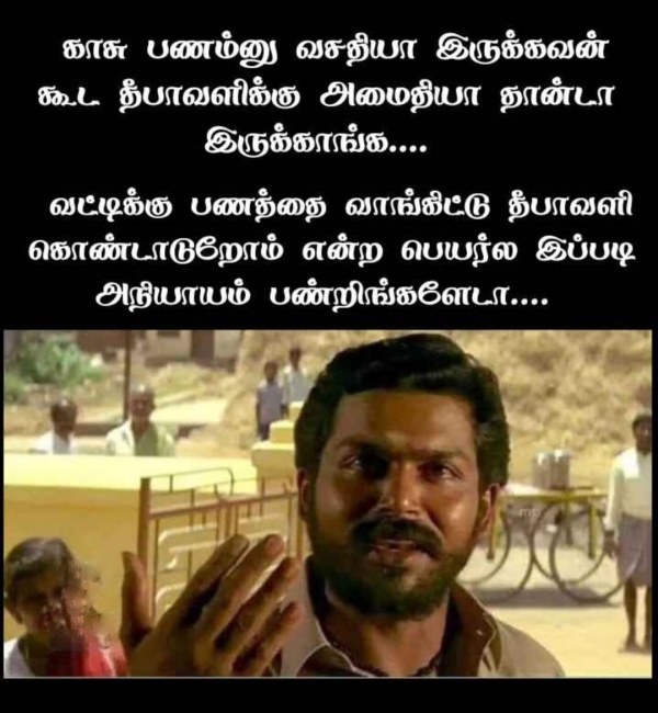 Diwali memes: Funny memes collection on Diwali bonus