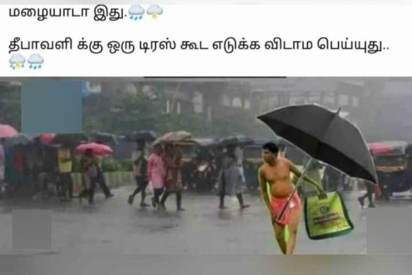 Funny memes collection on rain 09-11-23