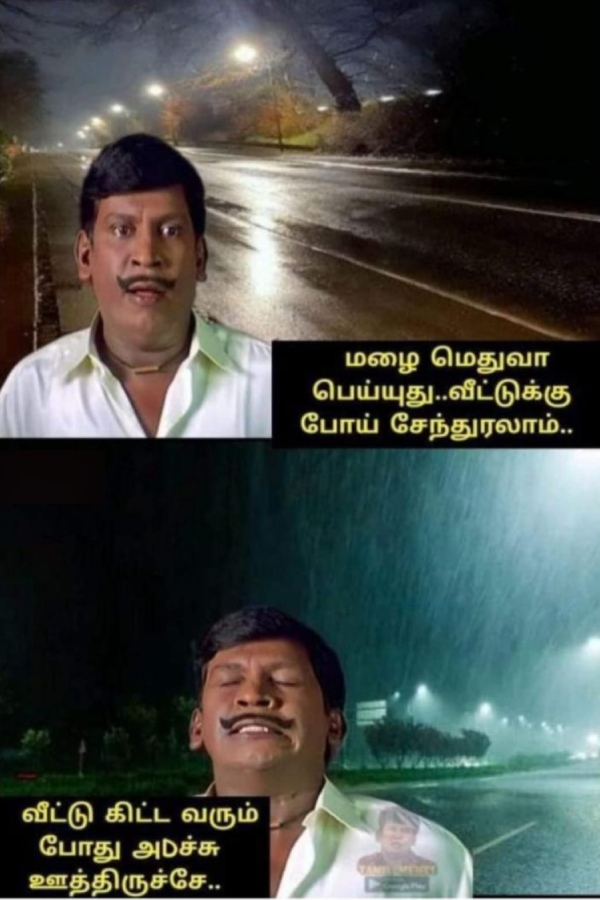Funny memes collection on rain 15-11-23