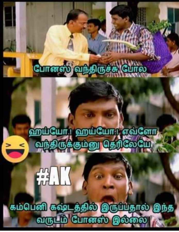 Funny memes collection on Diwali 01-11-2023