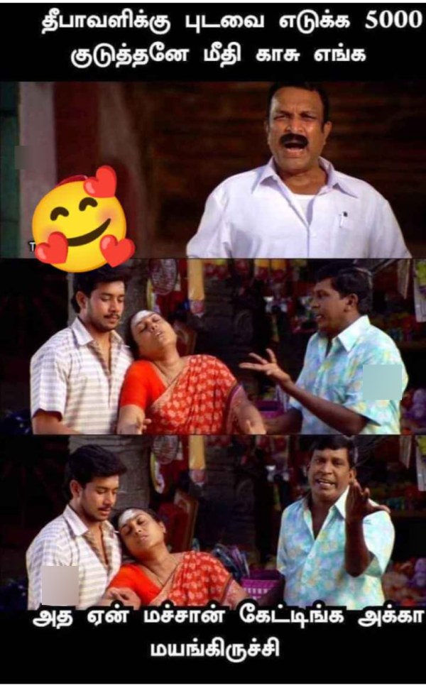 Diwali memes collection: Funny memes collection on Diwali celebration 10-11-2023