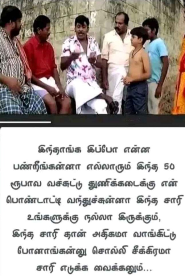 Funny memes collection on Diwali celebrations 11-11-23