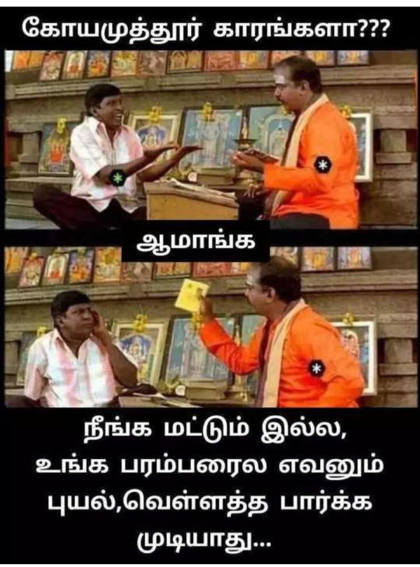 Funny memes collection on rain 21-11-2023