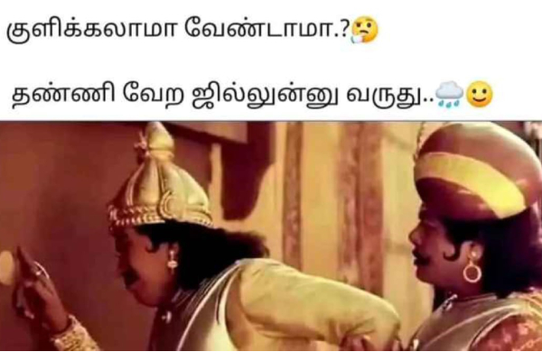 Funny memes collection on rain 25-11-23