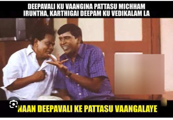 Karthigai Deepam memes : Funny memes collection on Karthigai Deepam 26-11-2023