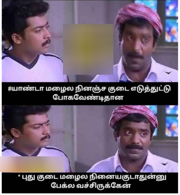 Funny memes collection on rain28-11-23