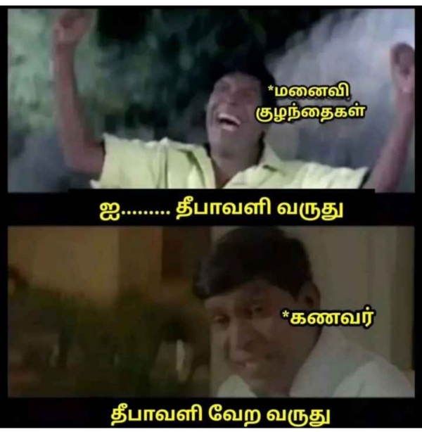 Funny memes collection on Diwali celebrations