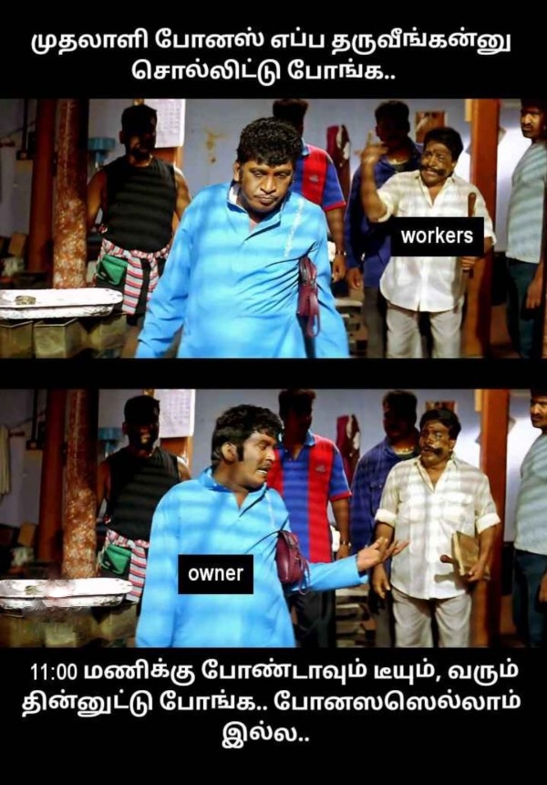 Diwali memes: Funny memes collection on Diwali bonus