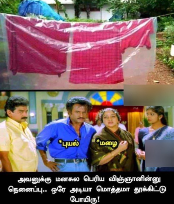 Funny memes collection on rain 09-11-23