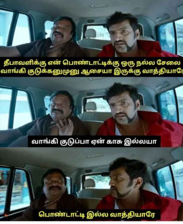 Diwali memes collection: Funny memes collection on Diwali celebration 10-11-2023