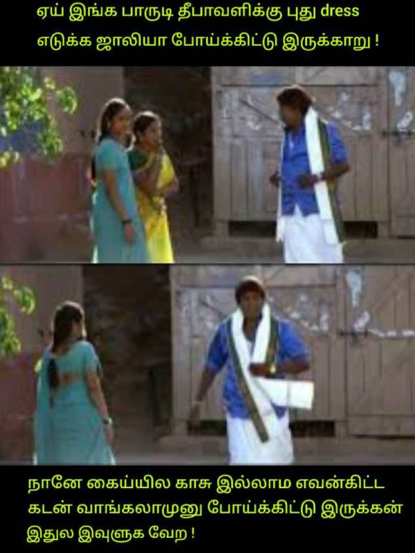 Diwali memes: Funny memes collection on Diwali celebrations