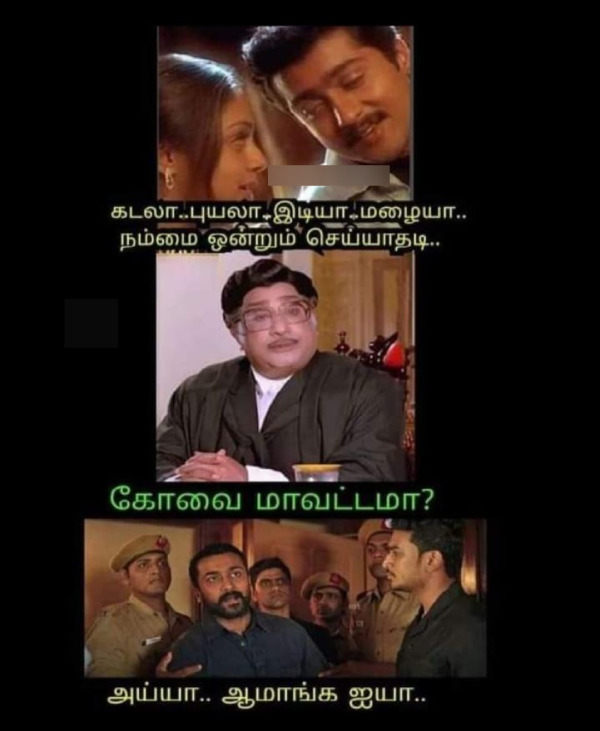 Rain memes: Funny memes collection on rainy season 15-11-2023