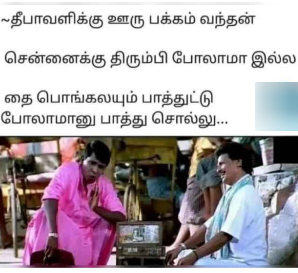 Funny memes collection on rain 25-11-23