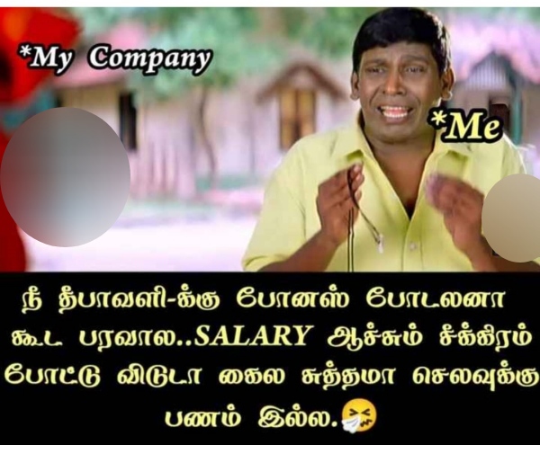Funny memes collection on Diwali bonus 09-11-2023