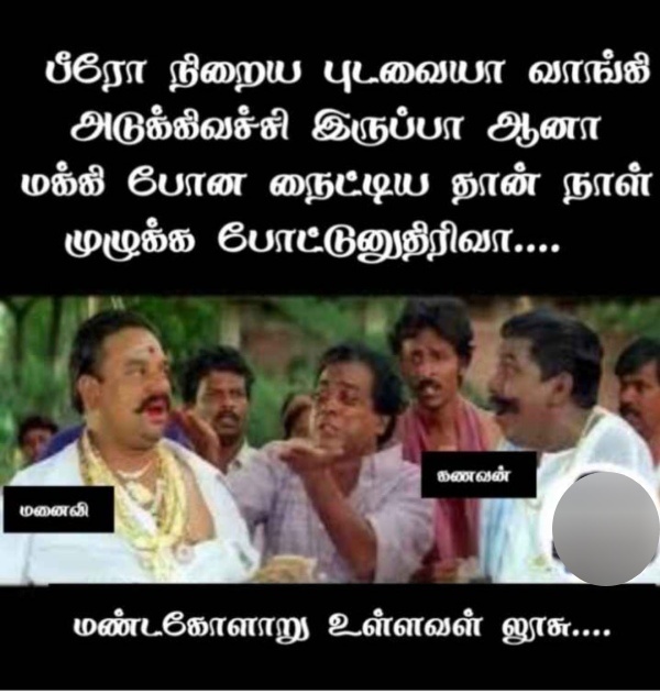 Funny memes collection on Diwali celebrations
