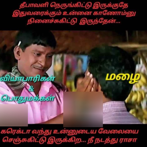 Funny memes collection on rain 09-11-23