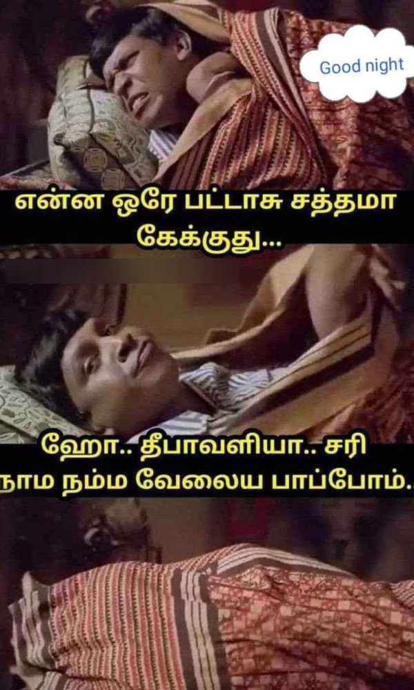 Funny memes collection on Diwali celebrations 12-11-2023