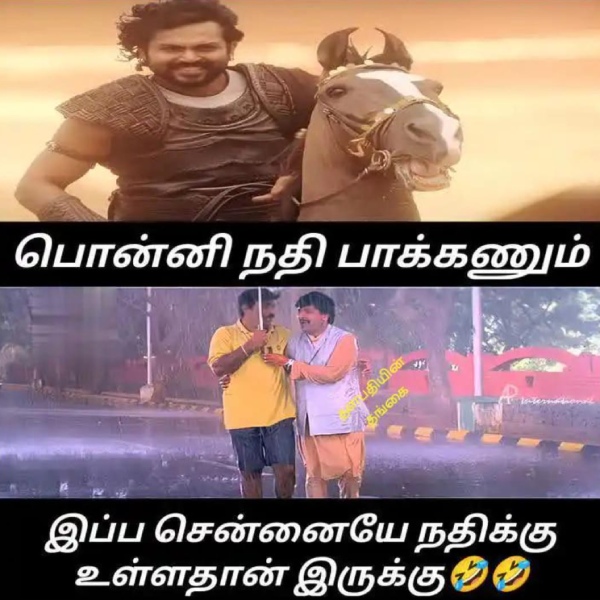 Funny memes collection on rain 15-11-23