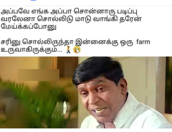 Funny memes collection on 90s kids 17-11-2023