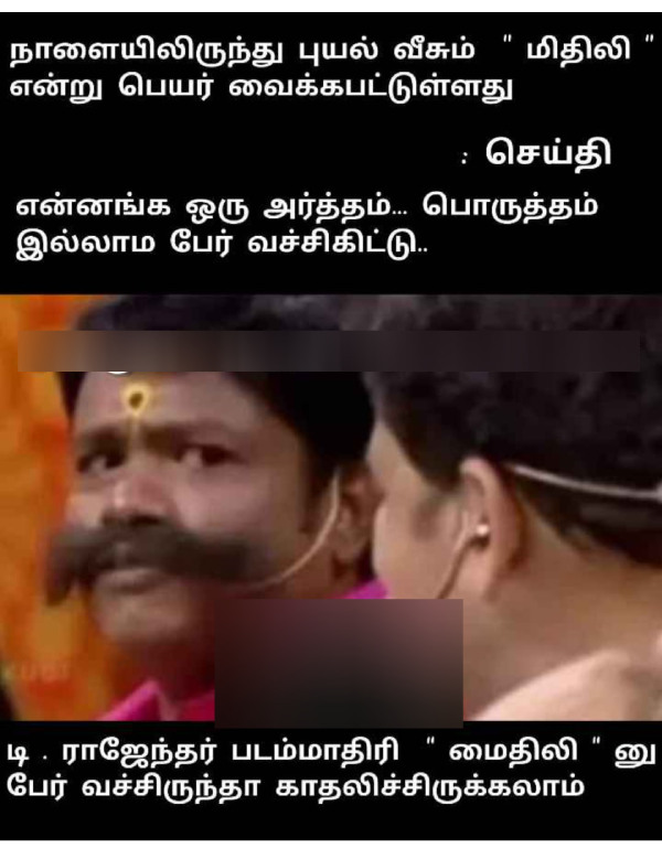 Funny memes collection on rain 21-11-2023