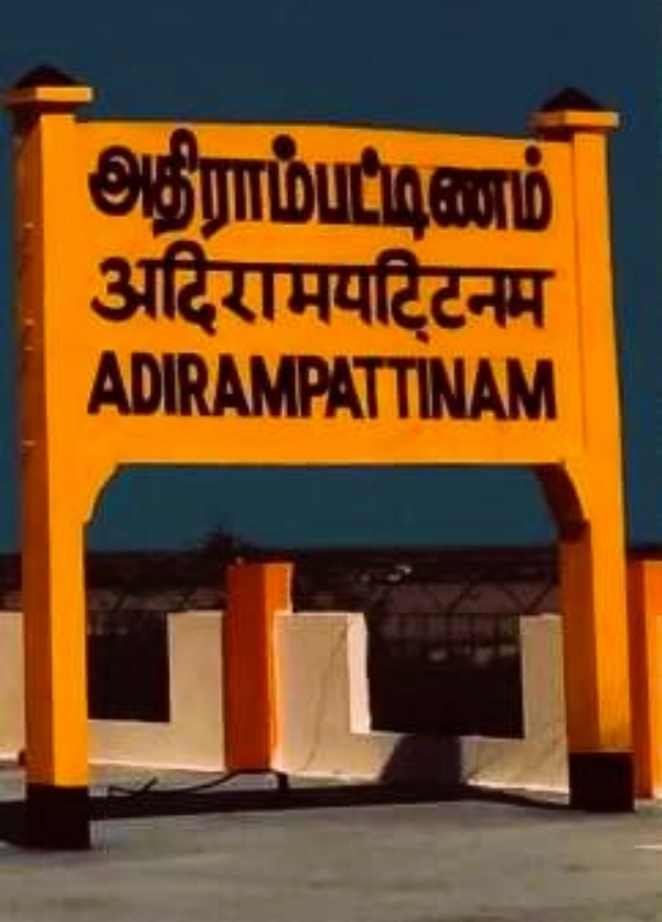 A poster in Thanjavur district Adirampattinam asking DMK city secretary to change A poster in Thanjavur district Adirampattinam asking DMK city secretary to change