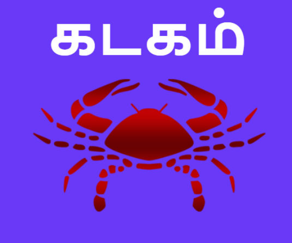 Karthigai Month Rasi Palan 2023: Rasi Palan for the Tamil month of Karthigai Mesham to Kanni 