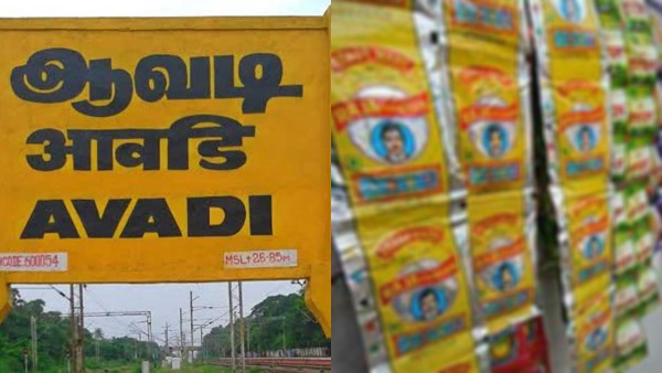 2 ASI and 24 constables transffererd to waiting list due to touch with Gutka sellers in Aavadi 