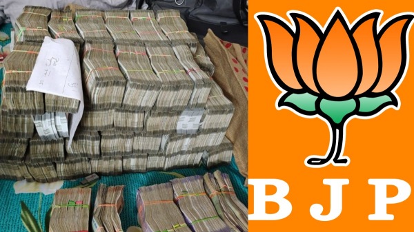 BJP candidate caught by police with Rs 11.50 cash in Chhattisgarh BJP candidate caught by police with Rs 11.50 cash in Chhattisgarh