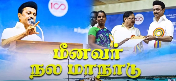 Stalins BLA2 plan to defeat BJP in 2024 elections