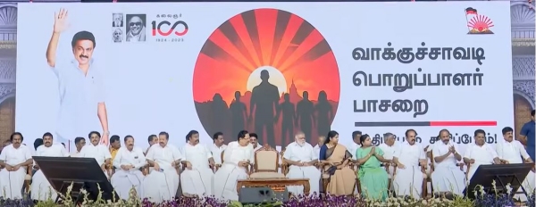 Stalins BLA2 plan to defeat BJP in 2024 elections