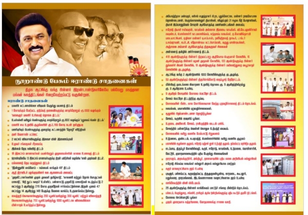 Stalins BLA2 plan to defeat BJP in 2024 elections