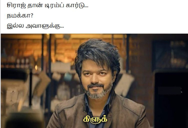 Memes on Mohammed Shami, Siraj and Team India victory in Semi Final against New Zealand Memes on Mohammed Shami, Siraj and Team India victory in Semi Final against New Zealand