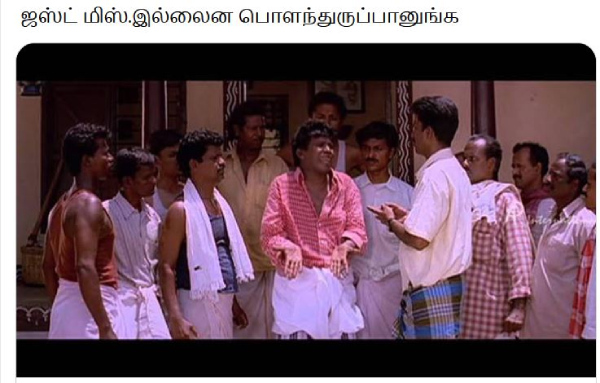 Memes on Mohammed Shami, Siraj and Team India victory in Semi Final against New Zealand Memes on Mohammed Shami, Siraj and Team India victory in Semi Final against New Zealand